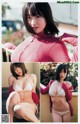 To-ko Oomano 大間乃トーコ, Young Jump 2019 No.15 (ヤングジャンプ 2019年15号)